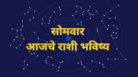 19th February Horoscope Marathi
