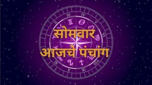 26 February 2024 Horoscope Marathi