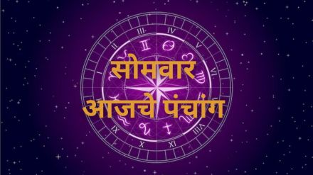 26 February 2024 Horoscope Marathi