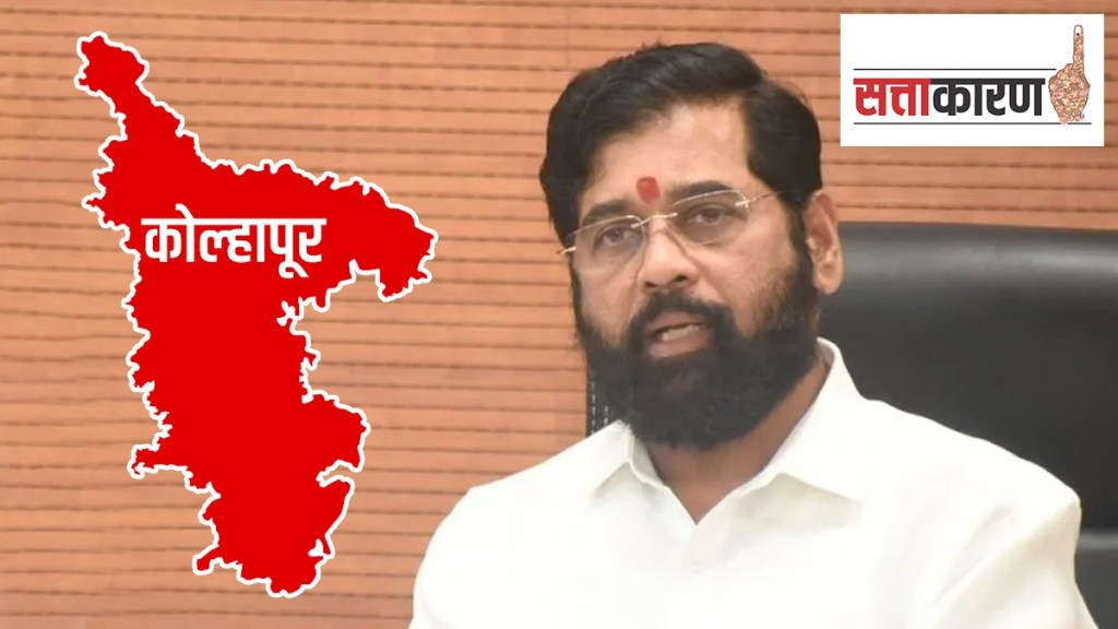 Eknath shinde, kolhapur, hatkanangale lok sabha constituency Eknath shinde, kolhapur, hatkanangale lok sabha constituency