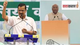 AAP and Congress will fight together