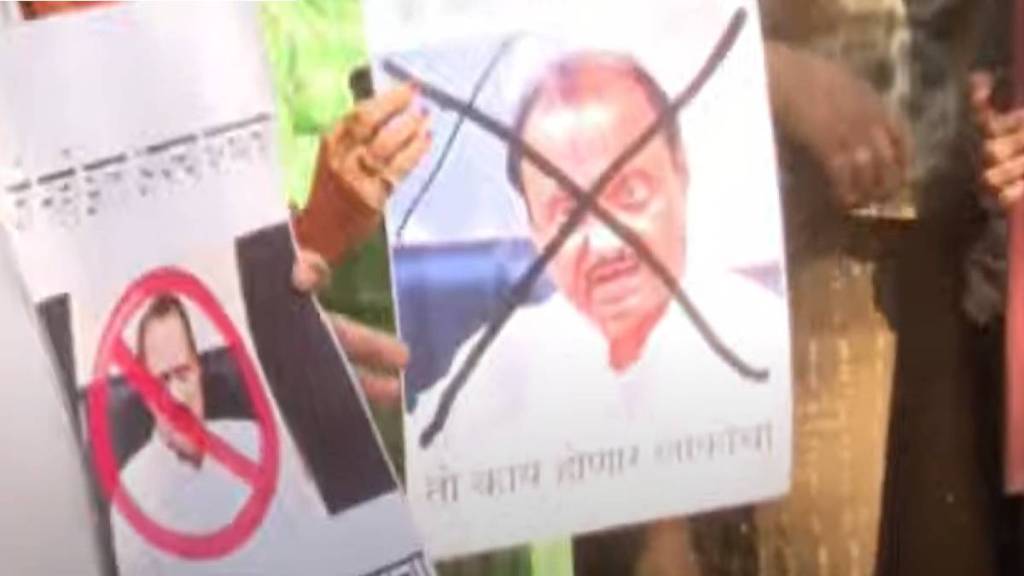 Slogans Against Ajit Pawar