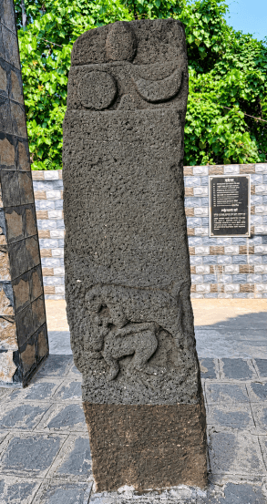 Akshi Marathi Inscription Image by Vinayak Parab
