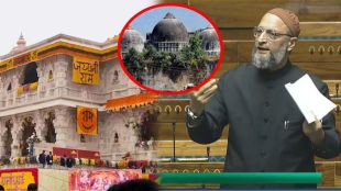 Asaduddin Owaisi Speech on Babri