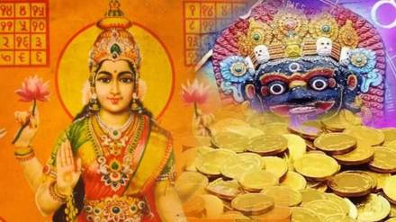 2nd February Panchang Kalashtami Shubh Din Marathi Horoscope Mesh To Meen Who Will Get Money Peace Todays Astrology