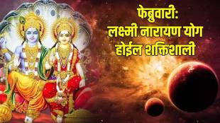 8 Days Lakshmi Narayan Rajyog In February Will Be Gold These Rashi To Earn Massive Money Life Changing Event Astrology Marathi