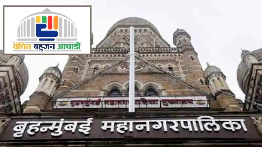Vanchit Bahujan Aghadi march on 22nd February at Municipal Corporation office