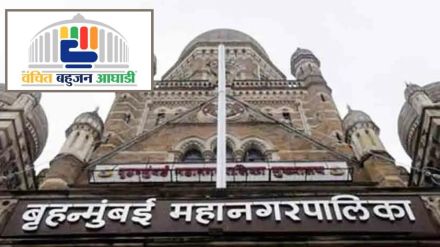 Vanchit Bahujan Aghadi march on 22nd February at Municipal Corporation office