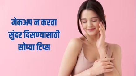 Skin Care tips Skin Care tips