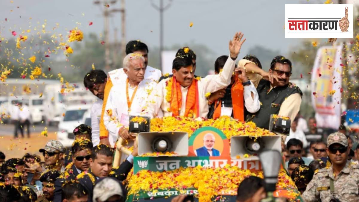 CM Mohan Yadav MP government change