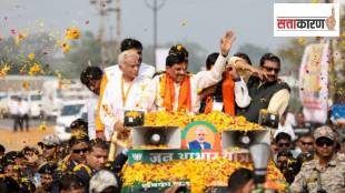 CM Mohan Yadav MP government change