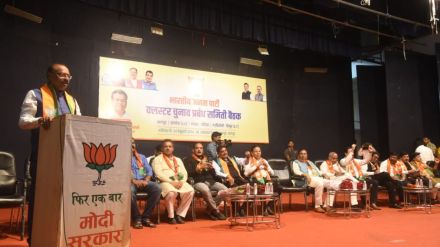 State President Chandrasekhar Bawankules appeal to office bearers says finish small parties and bring office bearers to BJP State President Chandrasekhar Bawankules appeal to office bearers says finish small parties and bring office bearers to BJP