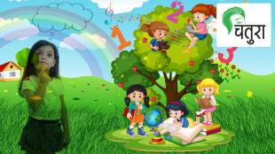 Children Questions