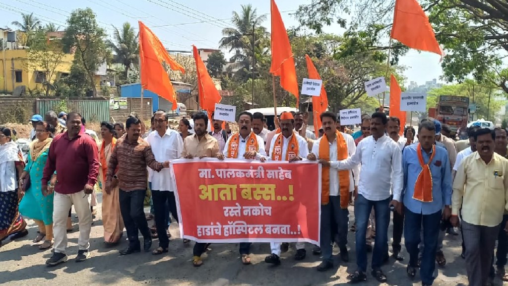 Demand march regarding road in Kolhapur Demand march regarding road in Kolhapur