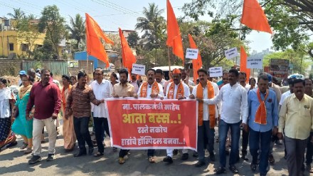 Demand march regarding road in Kolhapur Demand march regarding road in Kolhapur