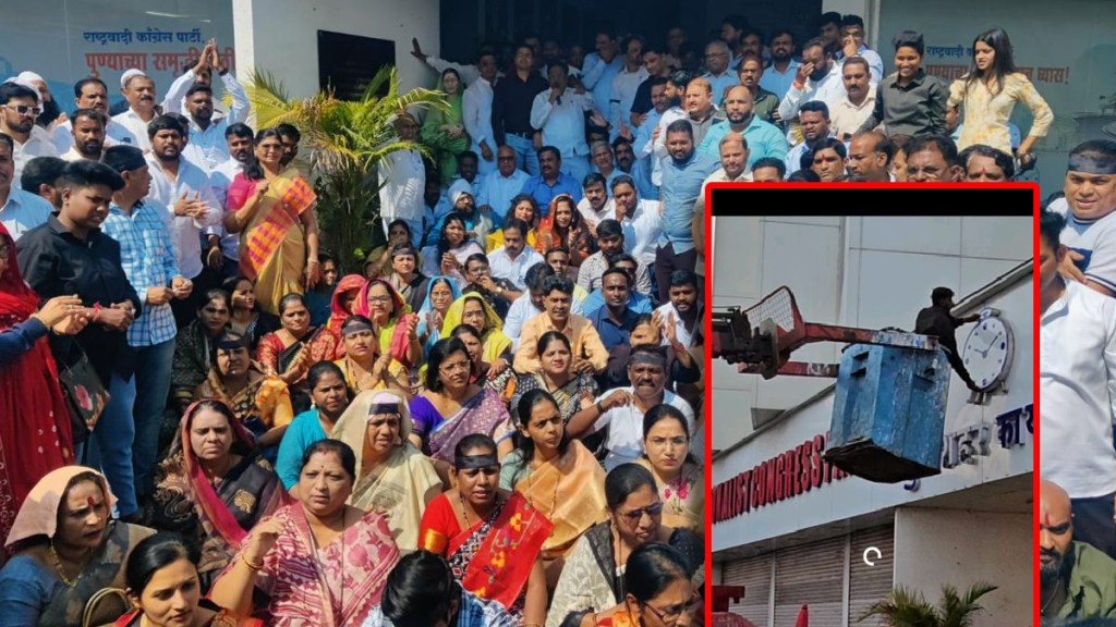 Demonstrations by Sharad Pawar group symbol removed from NCP Congress building Pune news