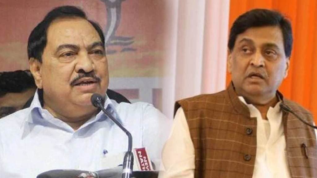 Eknath Khadse Ashok Chavan