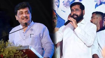 Eknath Shinde Ashok Chavan