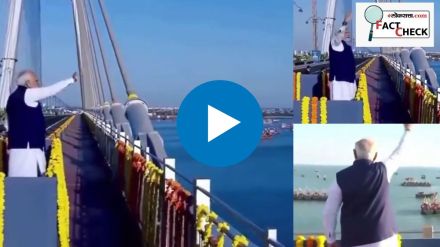 Fact check on pm Narendra Modi waving hand to fish viral video