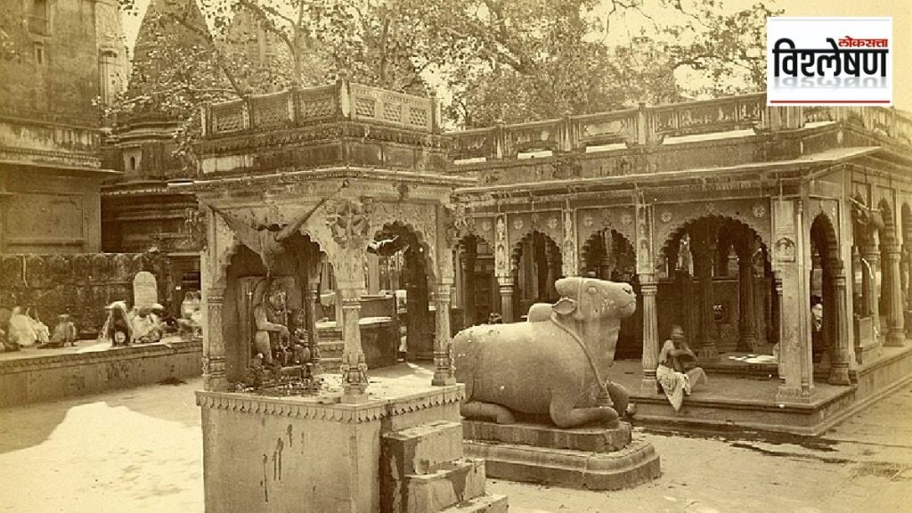 Gyan Vapi Precincts c. 1870s.