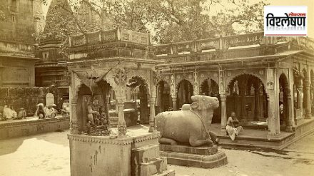 Gyan Vapi Precincts c. 1870s.