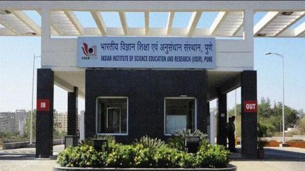 Indian Institute of Science Education and Research
