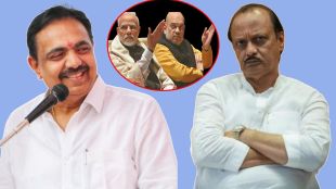 Jayant Patil on Ajit Pawar comparision to Modi- Shah