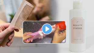 Kitchen Jugaad Video