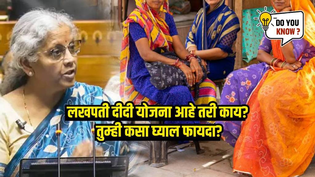 Budget 2024 Highlight Lakhpati Didi Scheme What Are Benefits You Get From Central Govt Documents Required PM Modi Said What