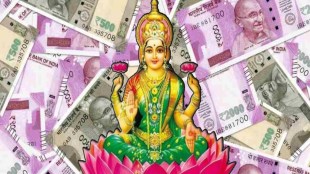 Mahalaxmi Yog in Capricorn