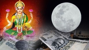 Magh Paurnima 2024