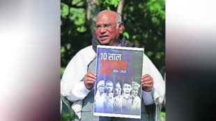 The black paper released by the Congress on Thursday criticized the bjp