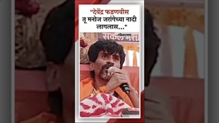 Manoj Jarange Patil criticises DCM Devendra Fadnavis