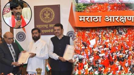 Maratha Reservation Maratha Reservation