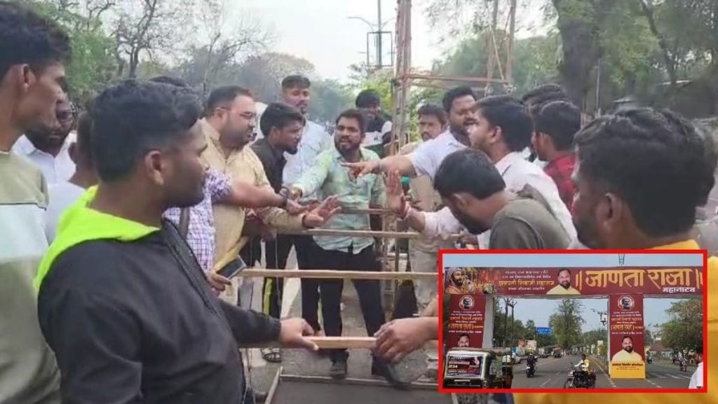 Sudhir Mungantiwar supporters and MLA Kishor Jorgewar supporters clashed before Jaanata Raja Mahanathya Sudhir Mungantiwar supporters and MLA Kishor Jorgewar supporters clashed before Jaanata Raja Mahanathya