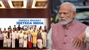 Narendra Modi Indian Alliance