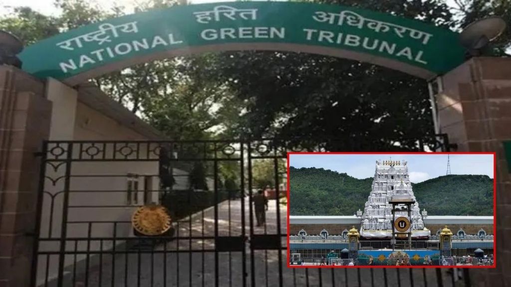 Balaji Temple plot case National Green Tribunal seeks clarification on permission from Maharashtra Coastal Management Authority