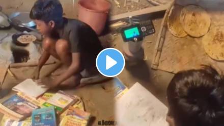 Little Boy studied studied While cooking bhakri Video Viral Little Boy studied studied While cooking bhakri Video Viral