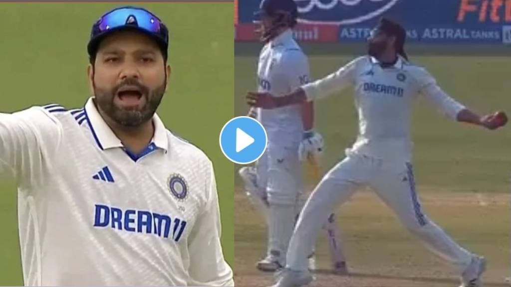 Rohit Sharma taunts Jadeja Video Viral Rohit Sharma taunts Jadeja Video Viral