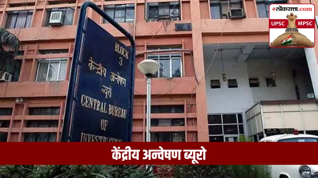 Central Bureau of Investigation