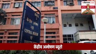 Central Bureau of Investigation