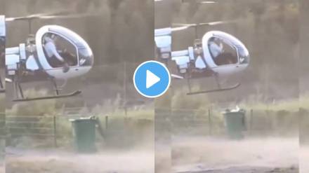 man used helicopder to throw garbage video goes viral man used helicopder to throw garbage video goes viral