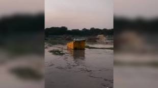 water dam in Koradi burst