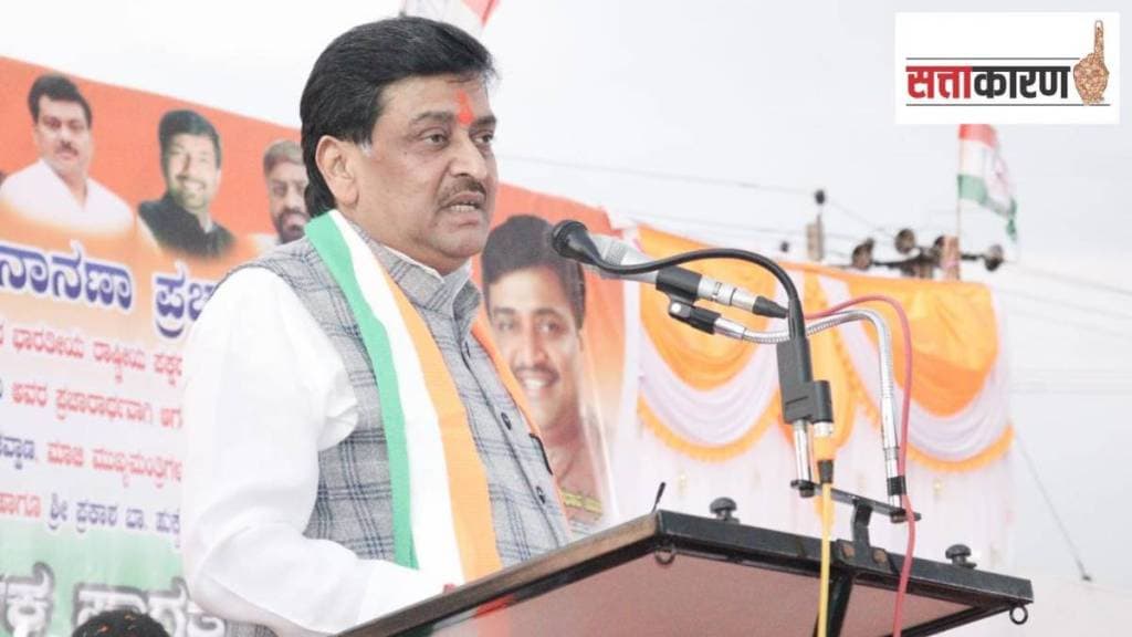 ashok Chavan