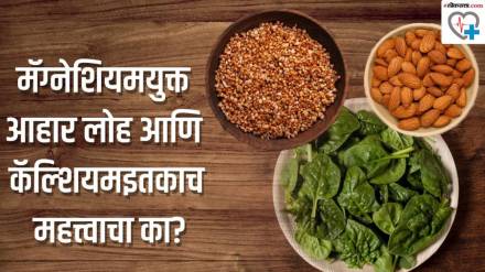 Why You Need magnesium Why is a magnesium rich diet as important as iron and calcium Need To Know Why You Need magnesium Why is a magnesium rich diet as important as iron and calcium Need To Know