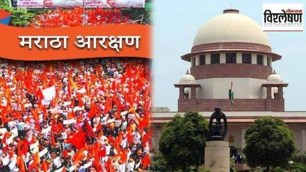 Maratha reservation