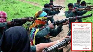 Naxalists support for farmers movement