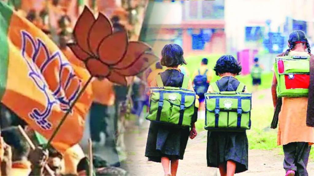 Student molestation case thane Student molestation case thane