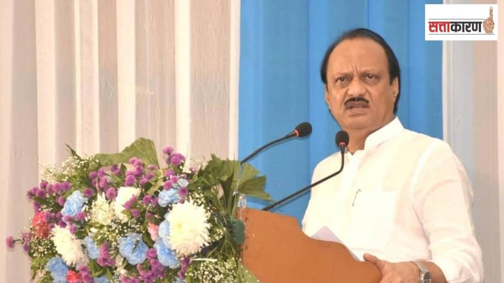 Ajit Pawar news