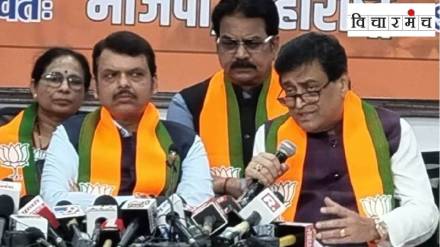 BJP Operation lotus